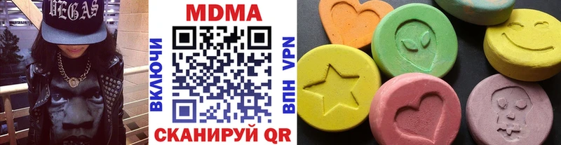 MDMA crystal  Лесозаводск 