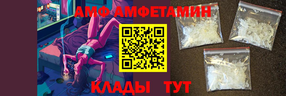 Первитин мет Лесозаводск