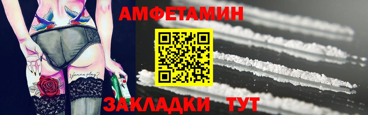 МЕТАМФЕТАМИН Methamphetamine  Вход с VPN  Лесозаводск 