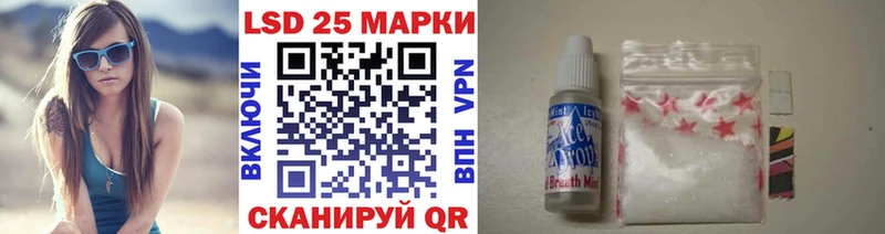 Наркотические марки 1,5мг  дарнет шоп  Лесозаводск 