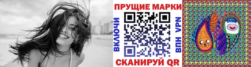 Марки 25I-NBOMe 1,5мг Лесозаводск