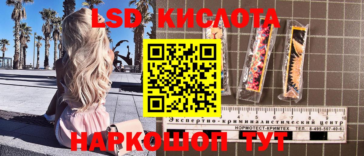Лесозаводск  Наркотические марки  Вход с VPN  Марки NBOMe 1,5мг 