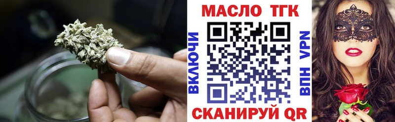 мориарти официальный сайт  blacksprut маркетплейс  Лесозаводск  ТГК жижа 